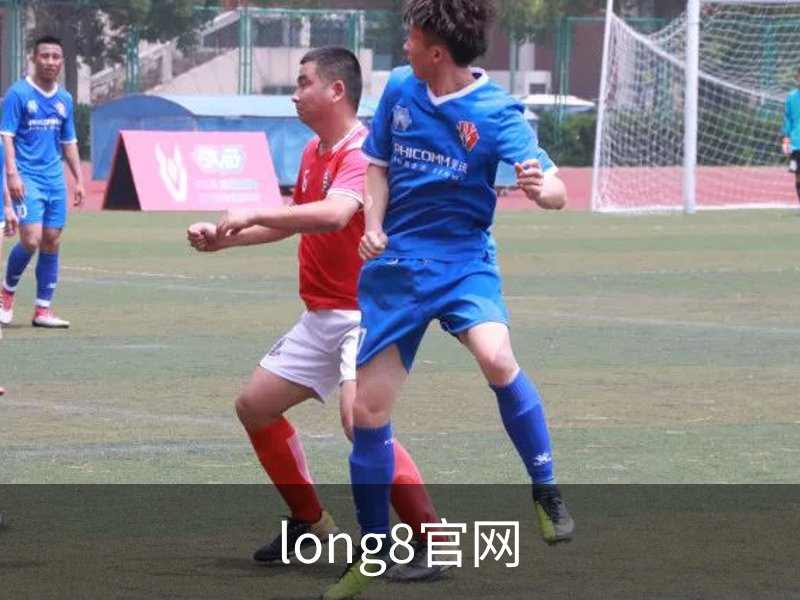 long8官网简介